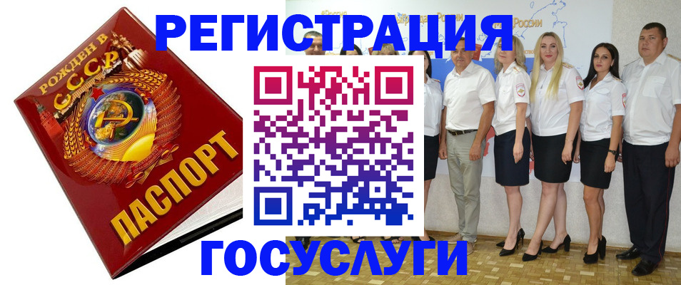 найти адрес прописки в Давлеканово