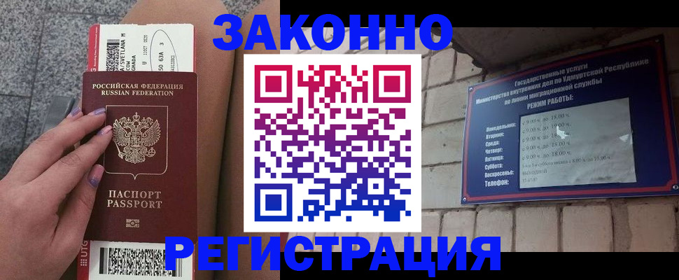 найти адрес прописки в Давлеканово