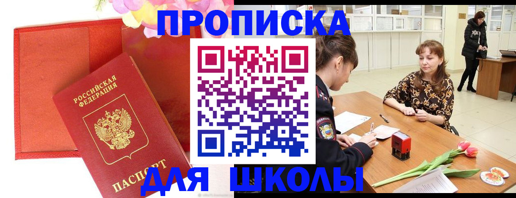 временная регистрация гарантия в Давлеканово